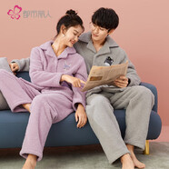 都市麗人睡衣男套裝情侶加厚翻領(lǐng)刺繡米粒絨珊瑚絨寬松家居服4H2101