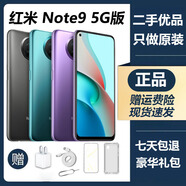 【二手】MIUI/小米 Redmi NOTE 9 5G紅米通學(xué)生老人智能原裝 云墨灰 A9.9成新 x 6GB+128GB x 紅