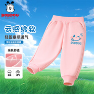 巴布豆寶寶褲子2025春秋新款女童休閑褲中小童寬松百搭質(zhì)感長褲兒童春裝 粉 搞怪巴布X 90