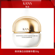 韓束（KanS）紅石榴鮮活水盈霜秋冬補水霜保濕精華霜面霜 美白霜50g
