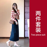 現(xiàn)寶蓮秋裝女款2024年時(shí)尚套裝韓系感入秋連衣裙輕熟風(fēng)初秋穿搭 吊帶+開衫【秋裝女款2024年/一整 S