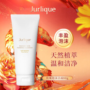 茱莉蔻茱莉蔻洗面奶潔面乳液玫瑰亮顏溫和補水保濕清潔角質(zhì)情人節(jié)禮物 玫瑰亮顏泡沫潔面乳80g