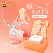 中國黃金（CHINA GOLD）S999足銀紫藤花項鏈女士輕奢小眾氣質(zhì)高級感七夕送女朋友生日禮物 紫藤花項鏈【心動(dòng)禮盒】