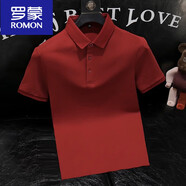 羅蒙（ROMON）糖果色男士長(cháng)袖polo.衫秋季款高端休閑純色翻領(lǐng)t恤潮牌修身打底衫 酒紅色 M