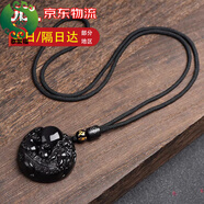 泰聚福黑曜石吊墜男女款本命年貔貅掛件掛墜水晶金曜石銀曜石項鏈男 【有求必應/掛繩款】貔貅吊墜