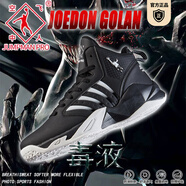 JoedonGolan籃球鞋男鞋四季實戰(zhàn)靴學生高幫時尚休閑鞋軟底防水防滑耐磨運動鞋 黑色 43