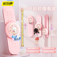 馬丁兄弟 摸高跳玩具兒童摸高訓(xùn)練器可調(diào)節(jié)發(fā)光數(shù)顯語音計(jì)數(shù)器寶寶玩具