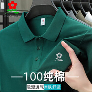 夢特嬌（MONTAGUT）純棉100%男士t恤短袖翻領(lǐng)寬松中年高端polo衫純色夏季半袖體恤衫 墨綠色 2XL