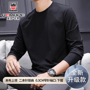 AEMAPE蘋果親膚莫代爾棉抗靜電打底衫男長袖t恤春秋純色內(nèi)搭圓領(lǐng)上衣服 黑色【全新升級款】 M (適合115斤以下)