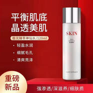 艾詩普蕊（Asprriy）官店旗艦方東京營自酵母精華水乳護(hù)膚套裝緊致 精華水120ml