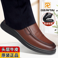日泰春夏100%頭層牛皮皮鞋透氣真皮商務(wù)休閑男士皮鞋輕便軟底中年男鞋 YY209081【棕色款】 42 (260mm) 標(biāo)準(zhǔn)碼