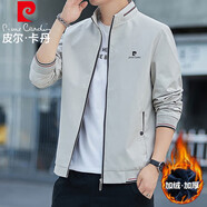 皮爾卡丹（pierre cardin）夾克男秋季外套商務(wù)休閑上衣立領(lǐng)長袖茄克衫 卡其加絨 XL