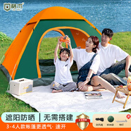 格術帳篷戶外露營過夜全自動速開公園帳篷3-4人家庭便攜野營沙灘帳篷