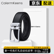 Calermkeens男士皮帶男頭層牛皮自動扣真皮輕奢褲腰帶送男友老公生日禮物 【銀色】-荔枝紋-頭層牛皮 120cm 其他尺碼聯(lián)系客服