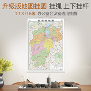 2025全新升級版 江西省地圖 地圖掛圖 大尺寸1.1米*0.8米 無拼縫 辦公室、會議室掛圖掛畫背景墻面裝飾 南昌