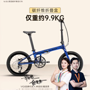 VIQI微琦碳纖維折疊自行車(chē)20寸變速雙油成人學(xué)生兒童超 藍魅幽靈色-碳纖維-禧瑪諾變速 20英寸x20英寸