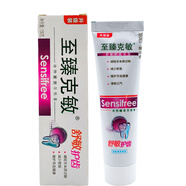上海 牙膏清新口氣清潔牙齒去牙漬防酸牙膏 美加凈至臻克敏牙膏130g舒敏護(hù)齒