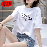 燠陽(yáng)純棉短袖t恤時(shí)尚精梳白色情侶裝半袖男女同款寬松潮流重磅上衣 純棉-白色Futura字母 S 【75-95斤】需要TONG裝聯(lián)系客服