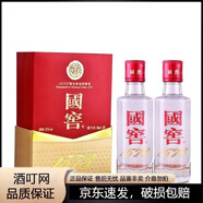 瀘州老窖（LUZHOULAOJIAO）1573小酒版52度濃香型白酒 50mL 2瓶 禮盒裝