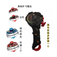 CXXYJ爆甲超陀2代戰(zhàn)斗陀螺合體發(fā)光合金陀螺玩具兒童對戰(zhàn)陀螺生日禮物 黑色-1個發(fā)射器2個陀螺可疊加