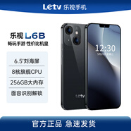 樂視L6B八核處理器雙模式手機(jī)超薄游戲大屏全網(wǎng)通雙卡雙待全新百元便宜備用學(xué)生老人機(jī)長續(xù)航老人專用 午夜黑【老人專用模式】 64GB