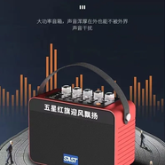 先科（SAST）手提便攜音響戶外廣場(chǎng)音量無(wú)線大功率藍(lán)牙插卡低音炮超重低音音箱 中國(guó)紅【先科T91】便攜音箱 標(biāo)配版（無(wú)話筒）