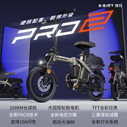 鋒鳥鋒鳥PRO2代駕電動自行車新國標(biāo)折疊輕便攜鋰電代步車電動車高續(xù)航 礦灰 高磅減震 36AH 青春版