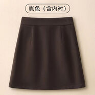 皓娥 毛呢短裙女春秋a字裙小個(gè)子褲裙遮胯顯瘦百搭包臀裙半身裙褲裙 毛呢短裙咖色【L】