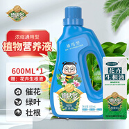 德沃多肥料 植物營養(yǎng)液通用型600ml+生根液水培綠植花卉花肥料發(fā)財樹液體肥
