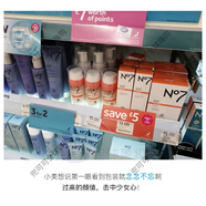 英國N7瞬間賦活冰淇淋面膜補水保濕熬夜急救祛黃嫩白 冰淇淋面膜100ml