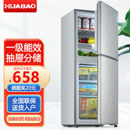 華寶冰箱家用中小型一級能效冷藏冷凍兩用出租房用宿舍辦公室電冰箱節能省電 【抽屜款】一級節能-177L冷藏3層冷凍3層