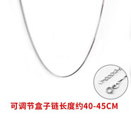 吳越老銀鋪925銀項鏈女鎖骨銀鏈子水波單裸鏈十字瓜子盒子無(wú)吊墜生日禮物送 S925銀盒子鏈（40+5cm可調節長(cháng)度）