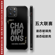 五大聯(lián)賽足球隊(duì)手機(jī)殼蘋(píng)果13華為oppo榮耀小米vivo液態(tài)硅膠玻璃殼 利物浦12【聯(lián)系客服備注機(jī)型】 液態(tài)硅膠磨砂軟殼 下單備注型號(hào)