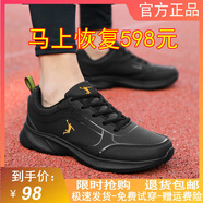 喬丹格蘭男鞋春秋季運動(dòng)鞋男透氣輕便軟底休閑跑步鞋男冬季保暖加絨棉鞋子 QD2210黑金（皮面） 40