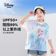 迪士尼（DISNEY）女童防曬速干愛莎短袖T恤六一兒童節(jié)半袖上衣夏DB511AA18藍(lán)160