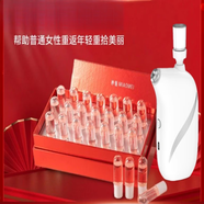 御佰綠妙魅血清蛋白酵母水光精華液c小紅球膠原群系凍齡液妙prp魅抗皺 有儀器妙魅血清蛋白21支*4ml