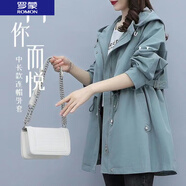 羅蒙（ROMON）女裝卡其色風衣外套女中長款2025春秋時尚休閑小個子連帽工裝大衣 藍色 L