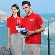 七匹鯊夏季polo衫定制短袖t恤班服團體服工作服男刺繡私人聚會(huì )印logo 紅色 S 100-115