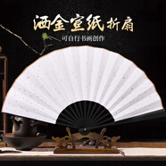 TaTanice 扇子折扇 中國(guó)風(fēng)古典手工男扇宣紙灑金竹扇生日禮物商務(wù)禮品