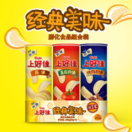 上好佳休閑零食醇脆薯片三聯(lián)罐85g/罐原味+番茄口味+烤肉口味