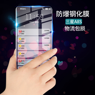 拓蒙 三星Galaxy A8s鋼化膜蓋樂(lè )世SM-G8870手機膜高清防爆抗藍光非全屏幕玻璃保護硬膜