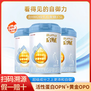 惠氏啟賦藍鉆1段（0-6個(gè)月）奶粉810g（3桶裝）【新國標】