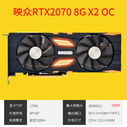 技嘉微星/華礫GTX1660super RTX2060 2070 2080S 3060TI 3070二手顯卡 映眾RTX2070 8G X2 OC