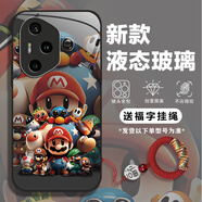 松培 適用榮耀300Pro手機殼榮耀300/200全包防摔新款卡通可愛(ài)KT貓馬里奧網(wǎng)紅手機保護套男女通用玻璃殼 經(jīng)典黑【家族馬里】 榮耀300