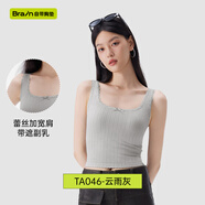 半練蕾絲帶胸墊背心白色吊帶顯瘦美背遮副乳新款文胸一體少女感 【露臍款-蕾絲背心】-云雨灰 L