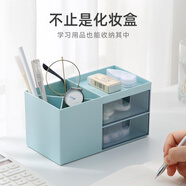 JEKO&JEKO桌面收納盒文具辦公用品學(xué)生宿舍化妝品收納盒筆筒首飾盒中號藍色