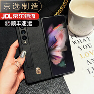 三星（SAMSUNG）【品質(zhì)原裝】適用于優(yōu)思邁三星zfold4手機(jī)殼w23折疊屏fold3保護(hù)套 分體式-納帕紋-神秘黑[配前鏤空 三星 W24