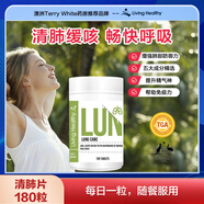 Living Healthy臨期清潤肺片180粒澳洲進(jìn)口VC黃芪靈芝百里香護肺靈抑火吸煙 肺動(dòng)片180粒/一瓶