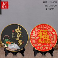 集里雅韻喬遷新居禮品搬家禮物實用房間裝飾品擺件小客廳暖房家居飾品擺設 實惠裝218專版歡迎家+福滿新居