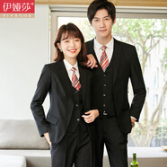 伊婭莎職業(yè)裝女裝套裝小西裝外套男女同款大碼西服正裝商務(wù)教師白領(lǐng)4s店工裝保險地產(chǎn)銷售制服團體工作服 男-黑色西裝+西褲 L